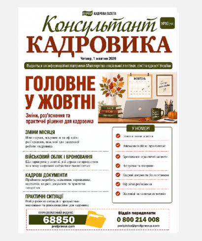 КК_10_2026